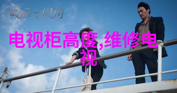 工厂守护者温度与湿度的精准使者