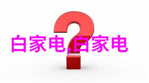 使用空气分離設備可以减少室内污染物吗如果可以它們如何去除这些污染物呢
