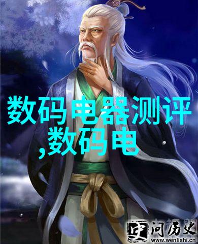 标准网优化高效的网络标准解决方案