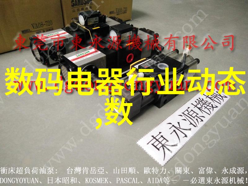 华为致力于芯片自主解决方案的新篇章