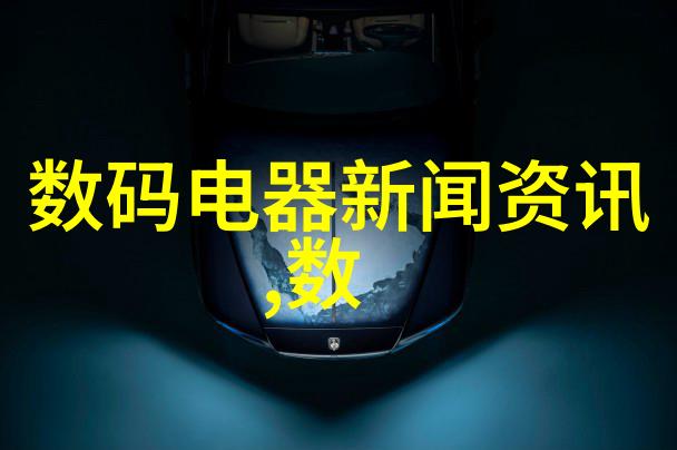 工业巨轮的呼吸揭秘大型工业风扇的工作原理与应用