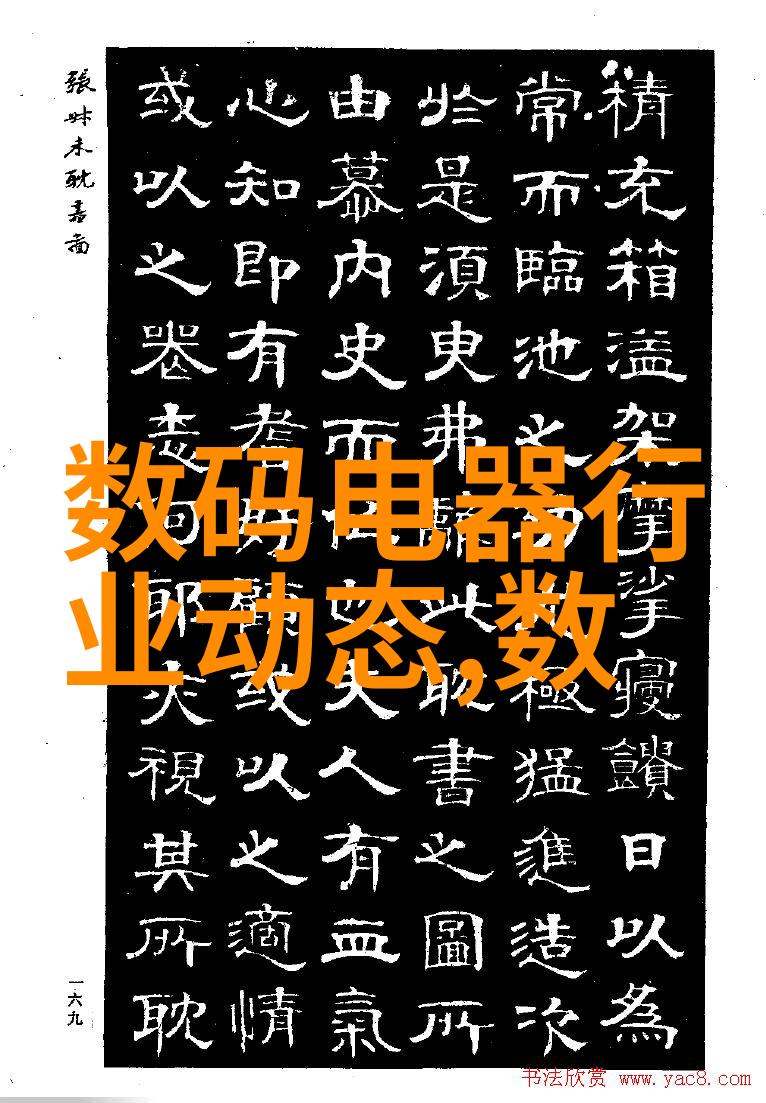 水脉之歌常用给水管材的多彩篇章