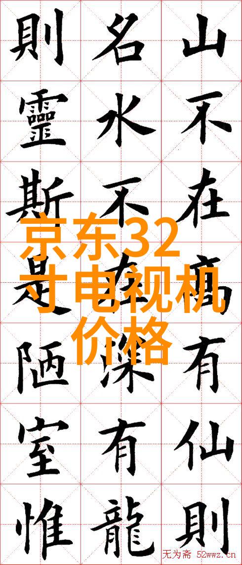 非织造布受压吸收性能测定仪
