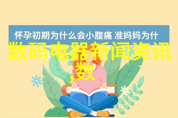 静态混合器技术与应用概述精确控制化学反应