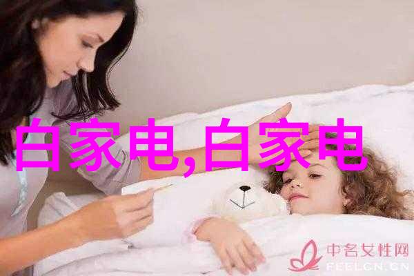 固定床光催化剂设计与性能分析