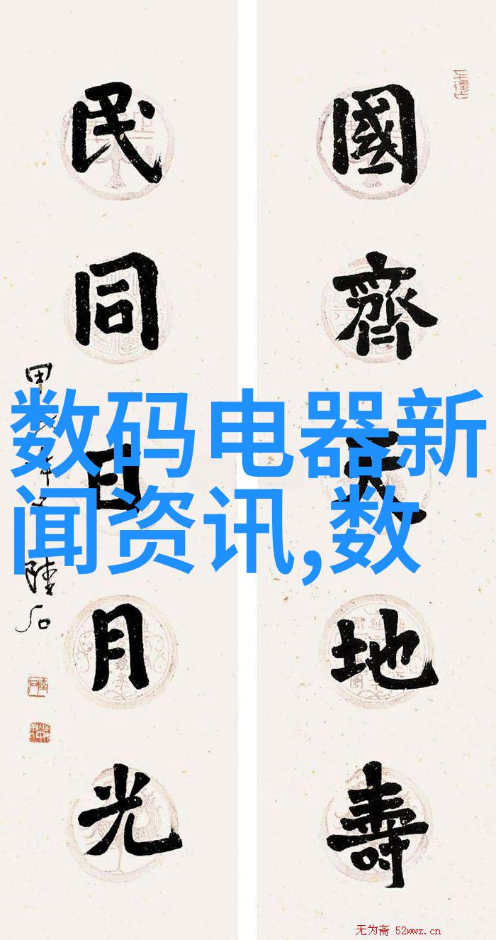 科技创新-超级吸收器未来能量储存与环境治理的新希望