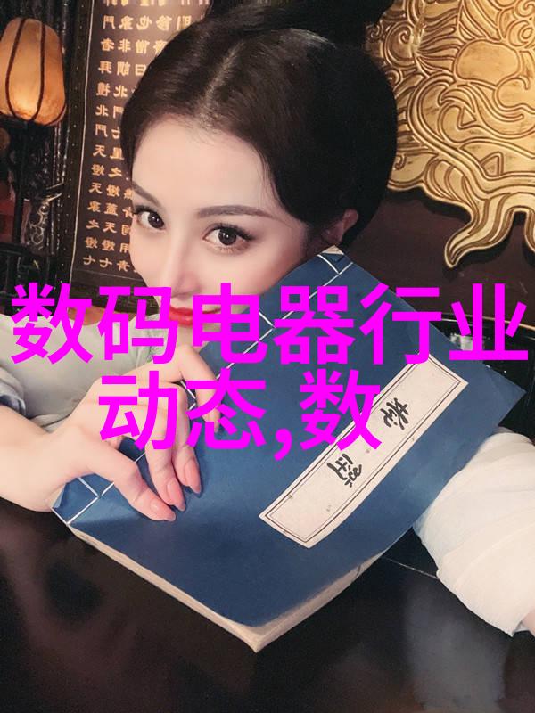 旋转的精密管式离心机之美