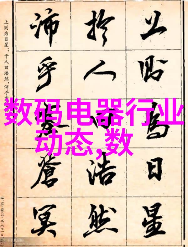 环境友好型生产低温高压反应釜技术探究