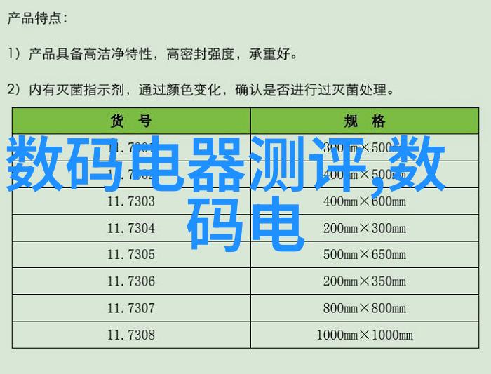 弹性填料与组合填料的差异探究选择最佳隔热材料的智慧之选