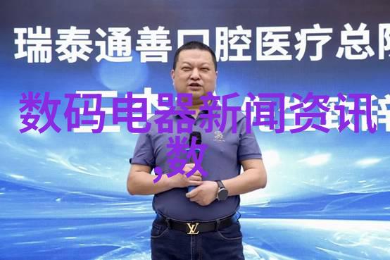 蒸汽之舞口腔高压的清洁诗篇
