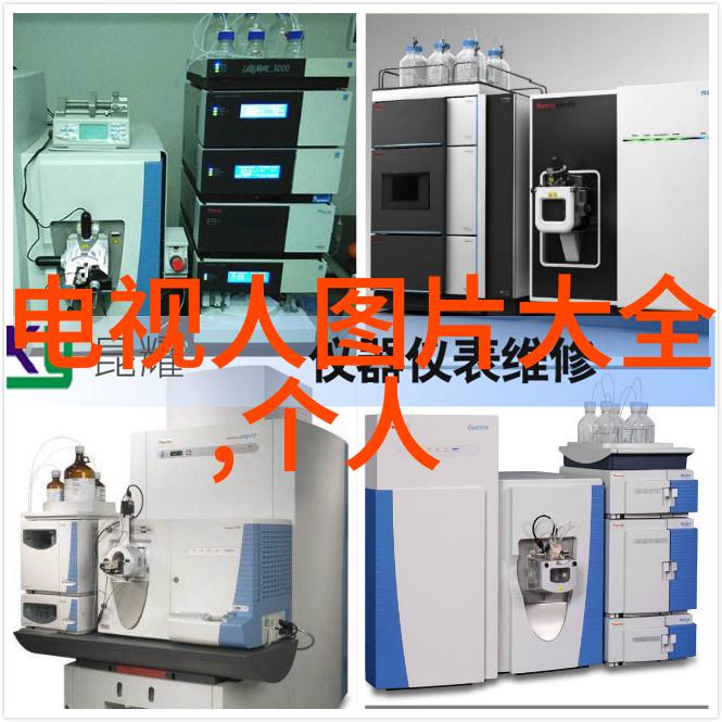 制药工程专业实验药物研发生化反应药品质量控制