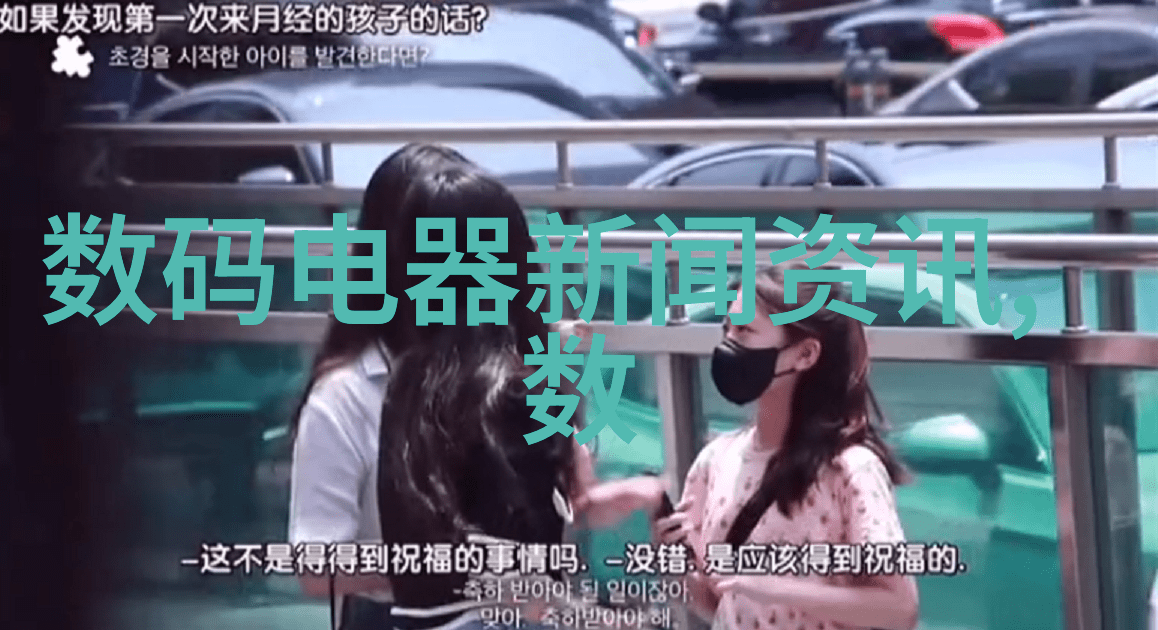 传动带在现代机械系统中的应用与优化研究
