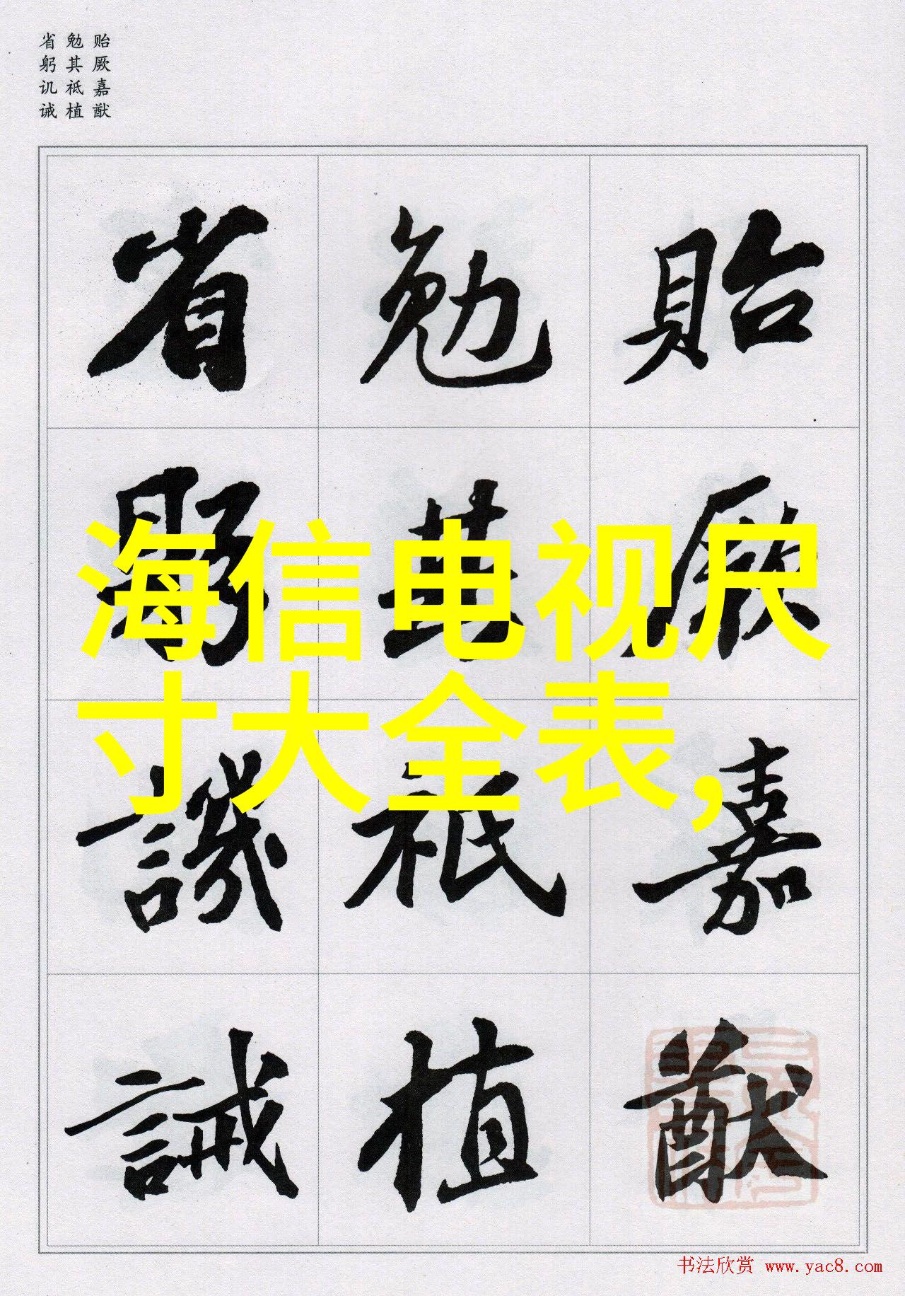 水体环境监测指标全解析揭秘水质检测的关键项目