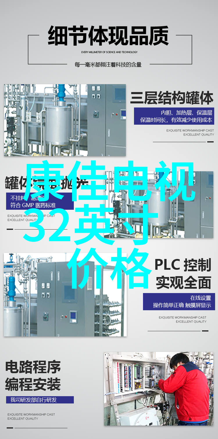 油水分离器安装指南详解操作步骤与图片示例