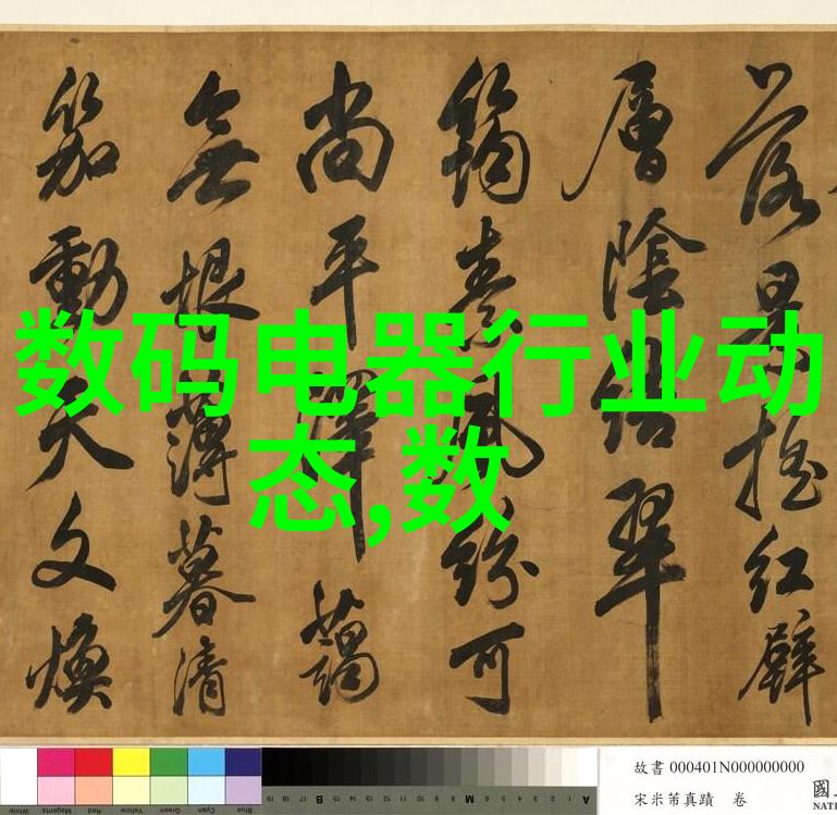 如何结合现代与经典风格造就独特室内气息