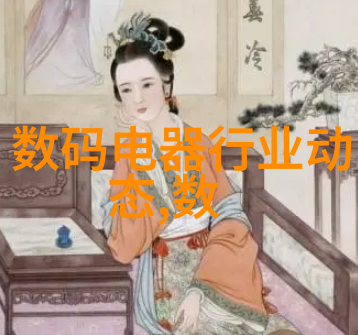 绿色化学工程中的角色扮演者Aspen固定床反应器概述