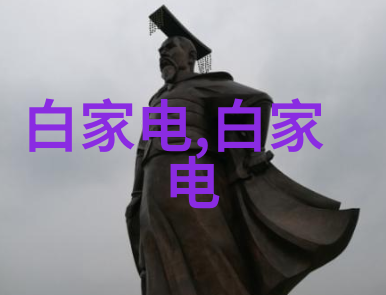 电缆安全新篇章mpp电缆保护管的生产与应用实录