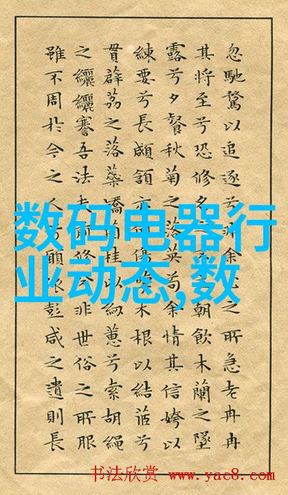 构建智慧物流新格局中国智能物流骨干网的发展路径与挑战