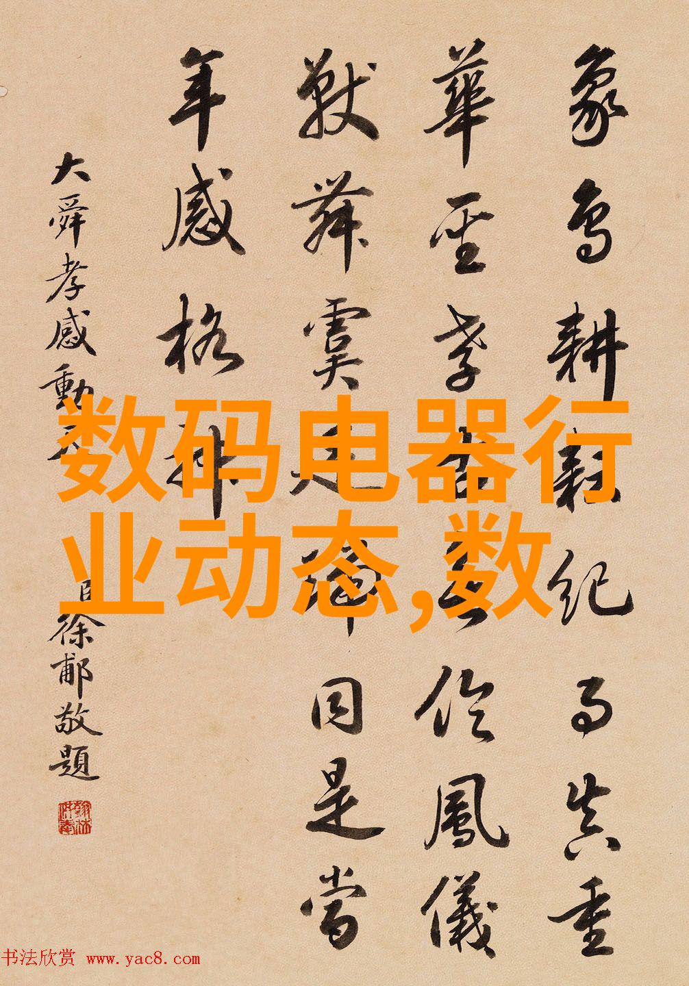 中国不锈钢制品生产基地钢铁之城的新篇章