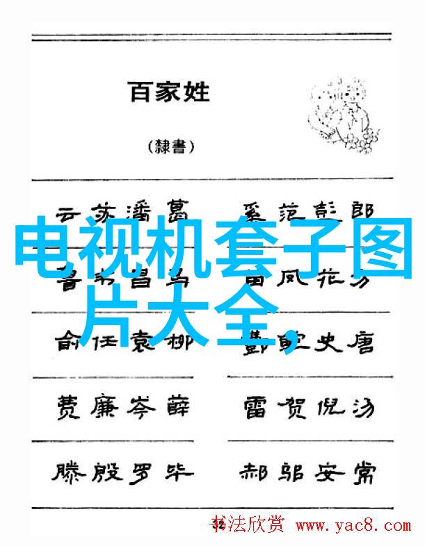 文化砖传统与现代性之间的桥梁