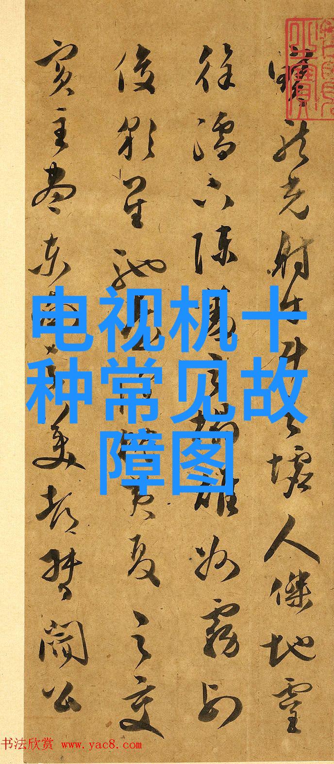 家庭水电系统优化设计从装修图纸到实用生活