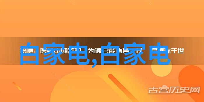 冰点维修从零度到百度的逆袭