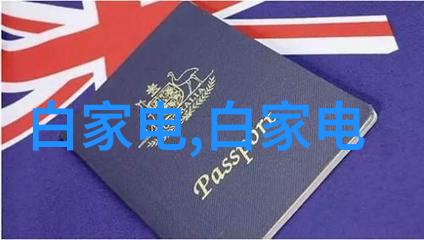 滚筒输送设备维护与保养指南是什么