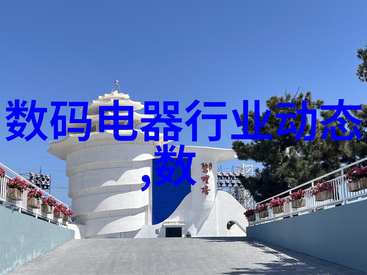 化学守护者泵的无声守护
