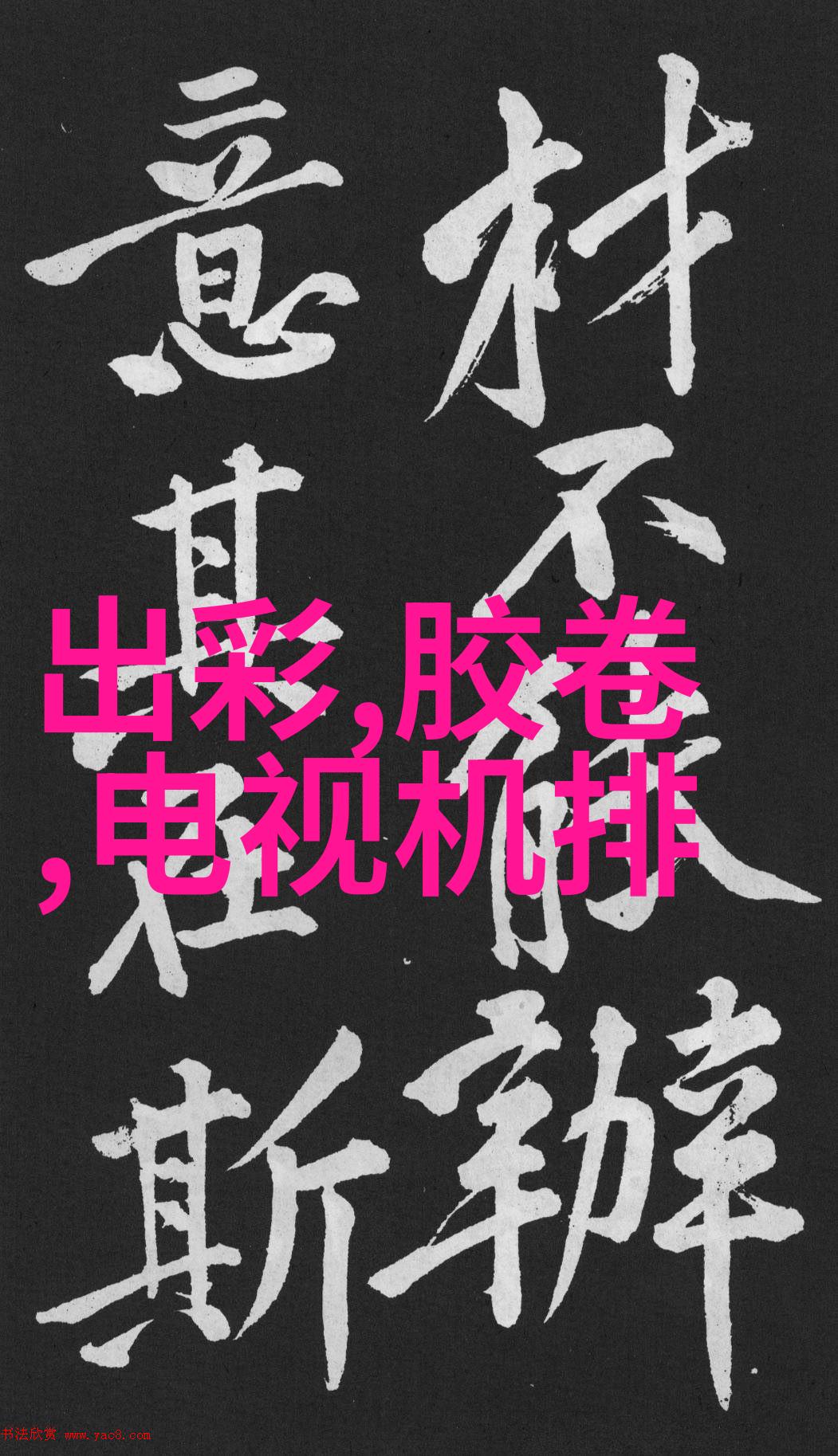 反应釜后续设备配置与操作流程优化