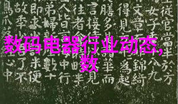 化学工艺中的物料传输系统设计与应用概述