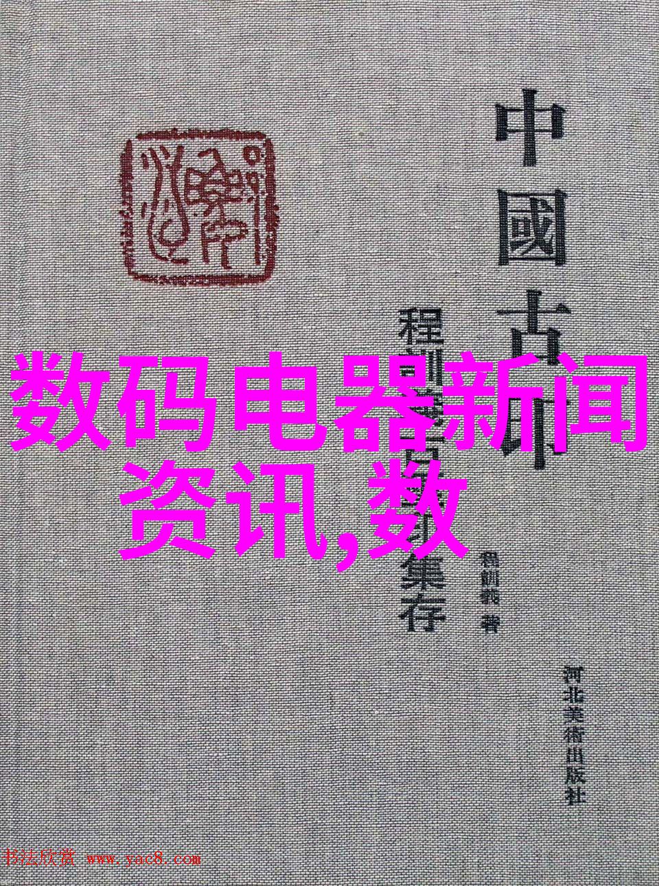未知空间2023年室内装修效果图的奇幻揭秘