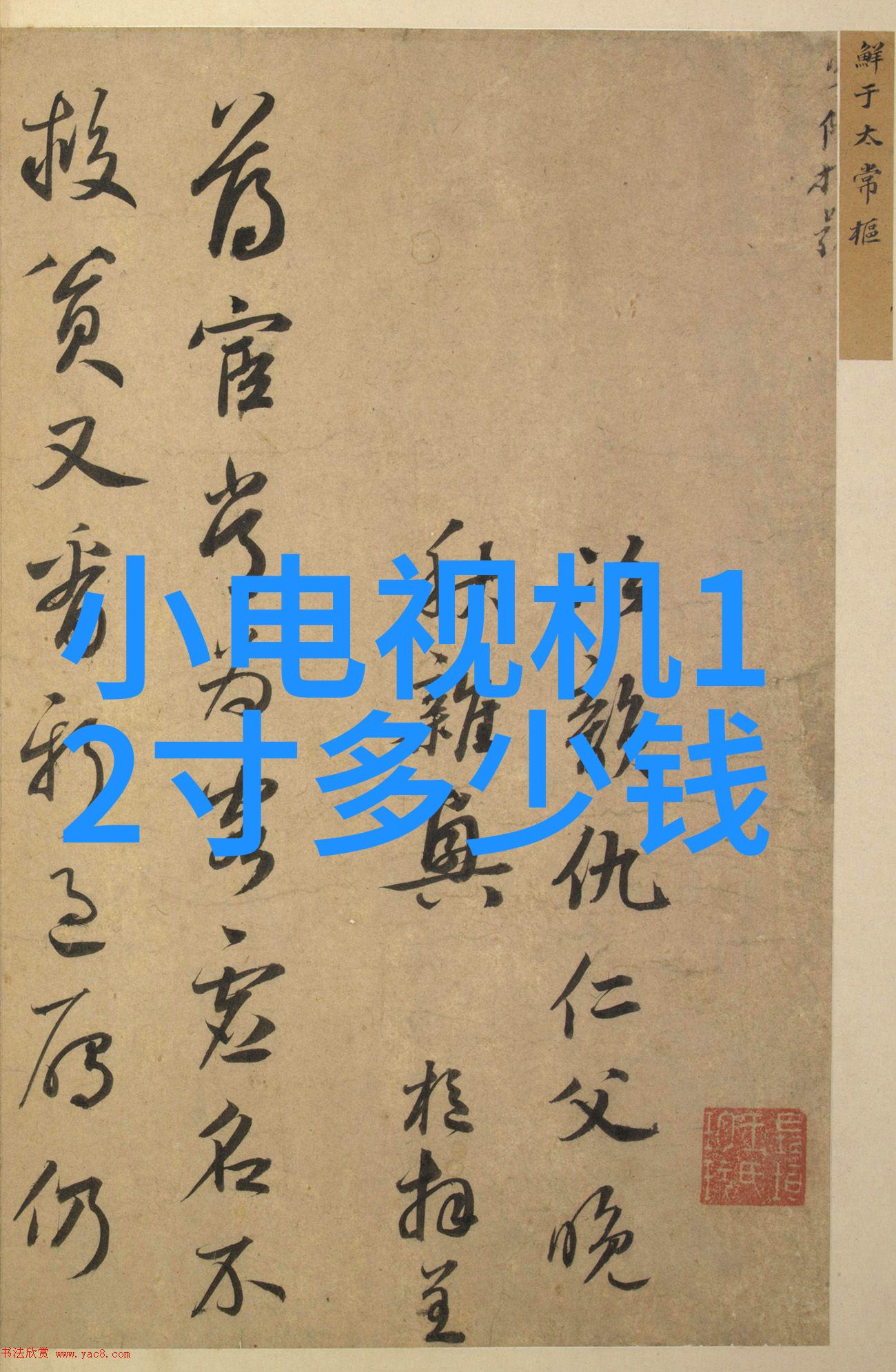 精密测量计量仪器高性能的科学实验工具