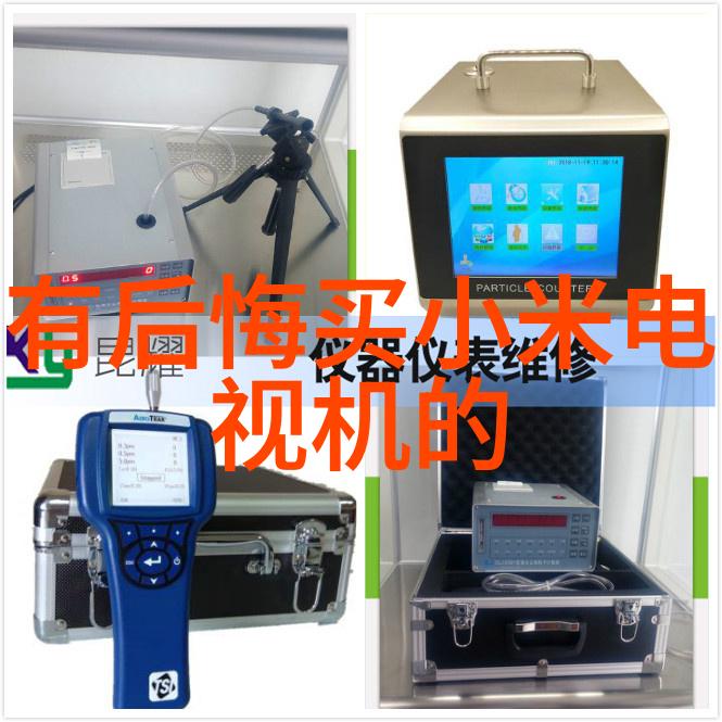 水质检测中心-水源净化揭秘水质检测中心的工作之谜
