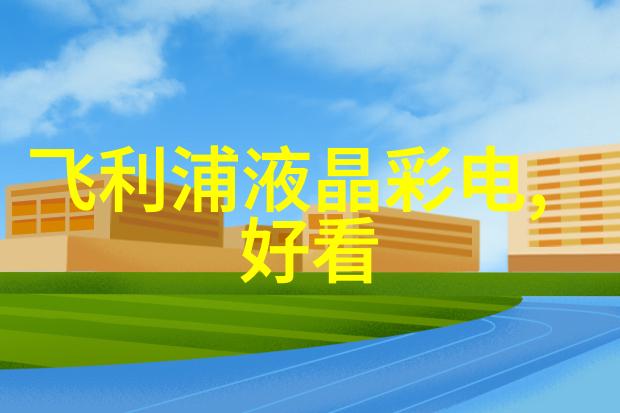 后妈的复仇