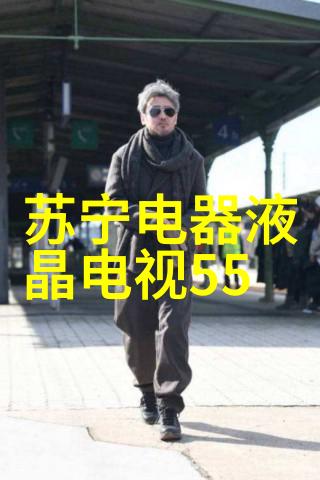 瓷砖的异国风情探索亚细亚瓷砖的艺术与文化