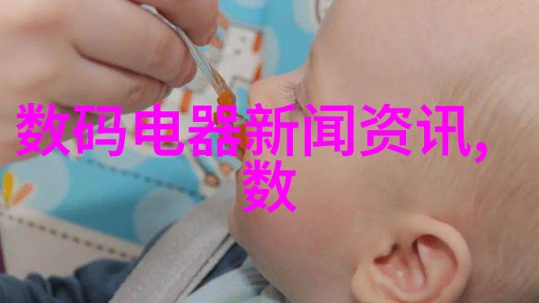 新兴材料开发中的关键角色高速旋转式多功能离心泵与其作用机理解析