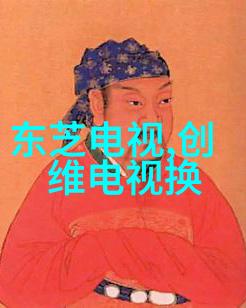 第一皇妃的秘密第一皇妃背后的故事