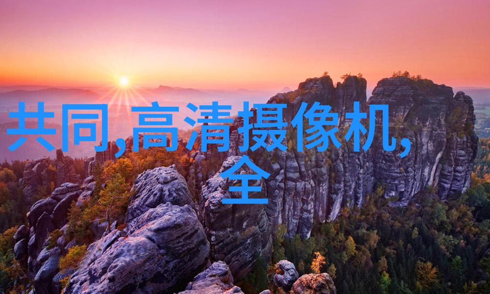 实验室电渗析设备高效率样品分析系统