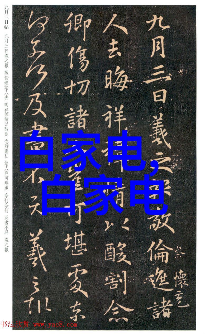 环境友好尾气回收工艺流程图背后的绿色理念