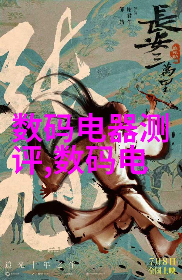 不锈钢的秘密生活附近那些隐世英雄