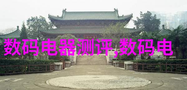 流量仪器精确测量揭秘流体传感技术与应用广泛的设备世界