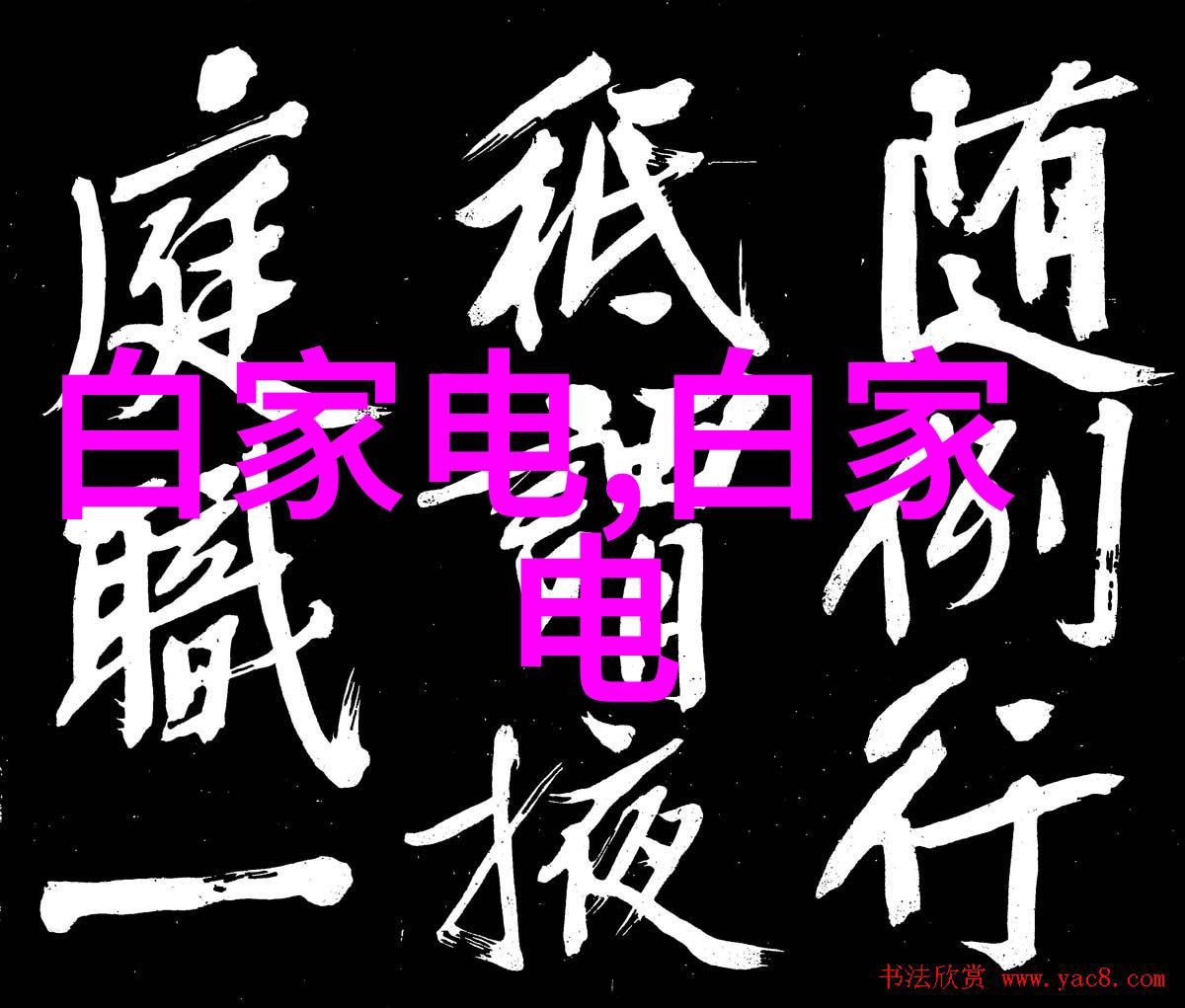 闪耀厨房不锈钢制品的美丽篇章