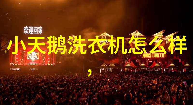 小米与爷爷的奇妙冒险友谊的力量在行动中展现