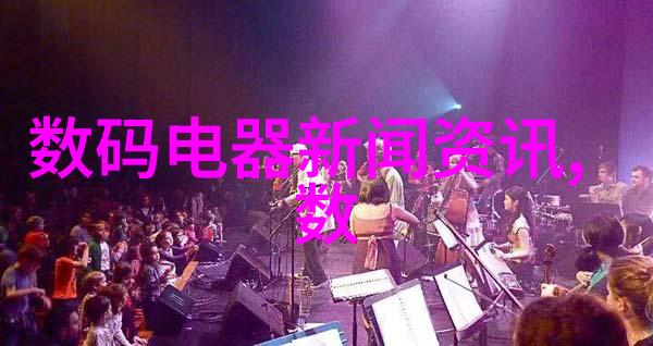 企业如何有效地将废弃办公设备转化为资源