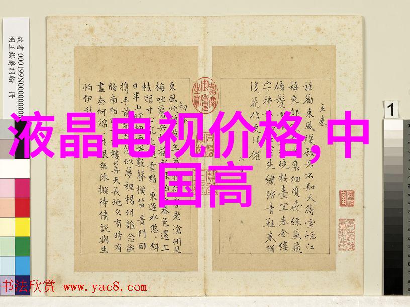 家庭温馨客厅隔断的艺术之境