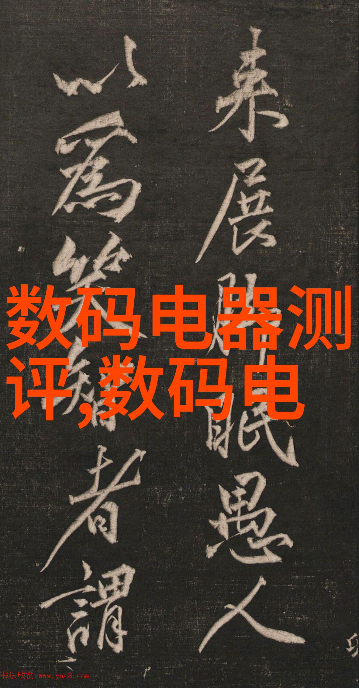饮用水质量检测-追踪每一滴深入了解饮用水的TDS值检测标准