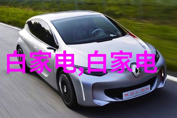 家庭污水处理系统的选择与安装指南