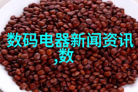真实中国农村BBWBBW的深度探究