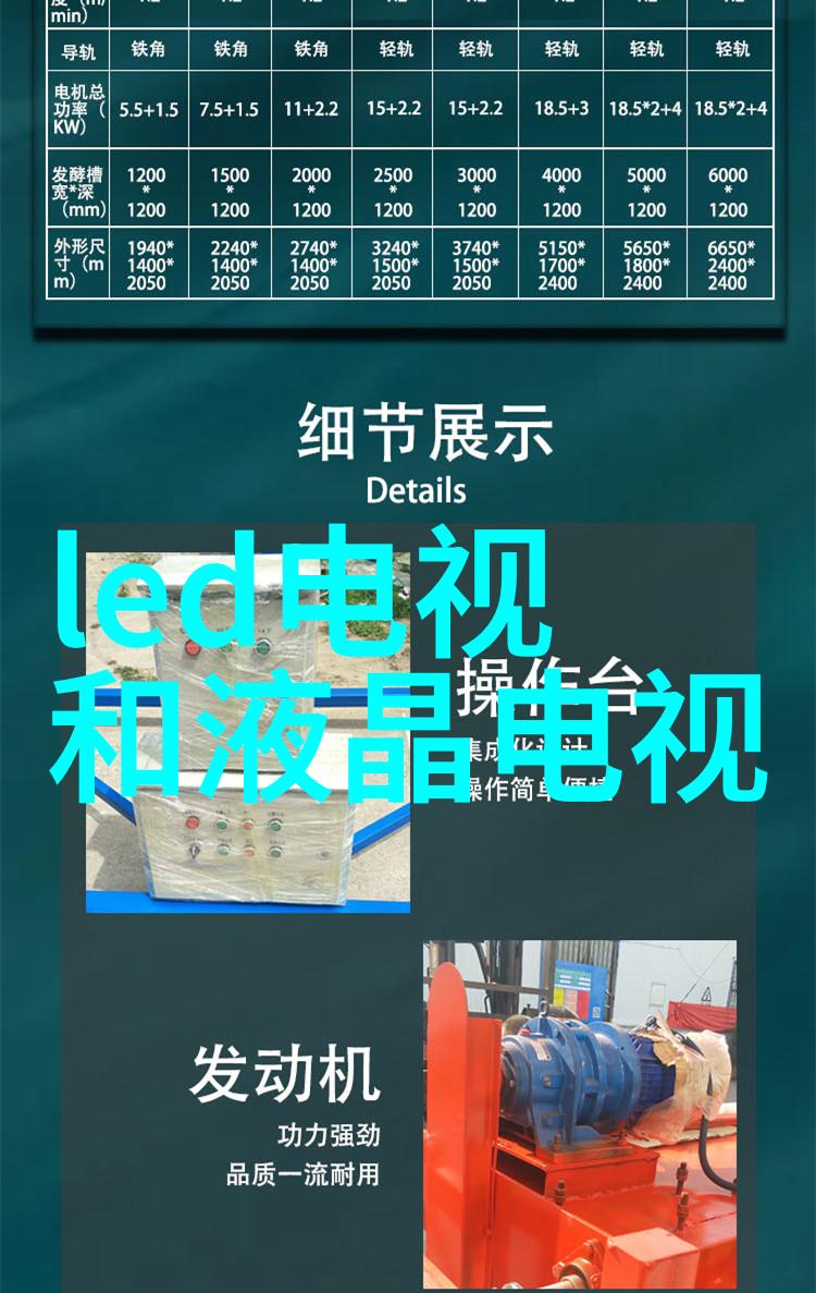 如何正确识别和区分分离机的不同部件