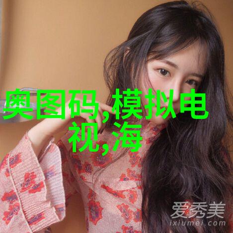 长沙休闲阳台时尚装修设计如何将物品融入美观空间